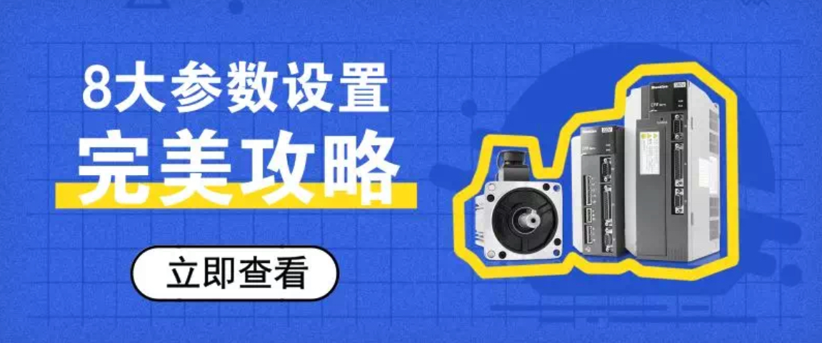 8大参数教你完美设置w88win中文手机版