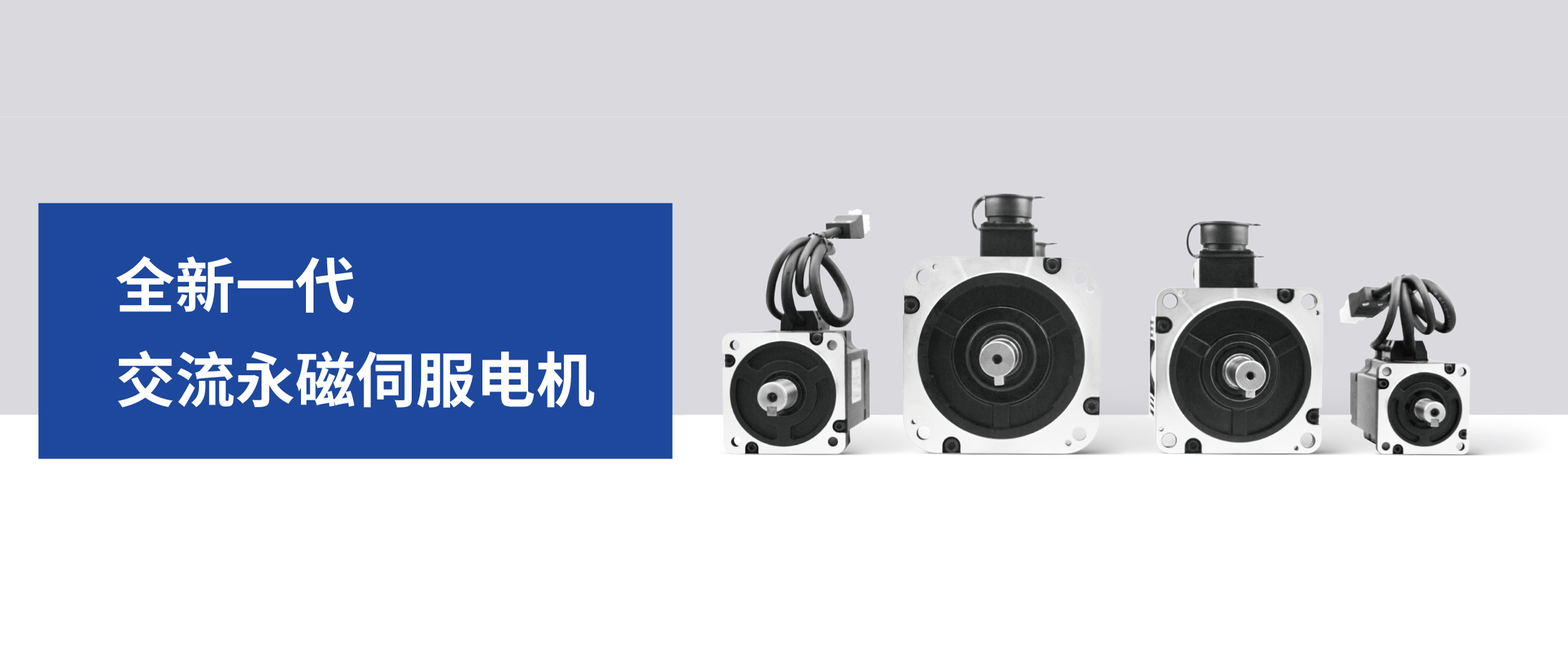 DME中国[东莞]机床展 | 迈信电气全新一代云顶4008集团手机登录助力机床行业智能化转型