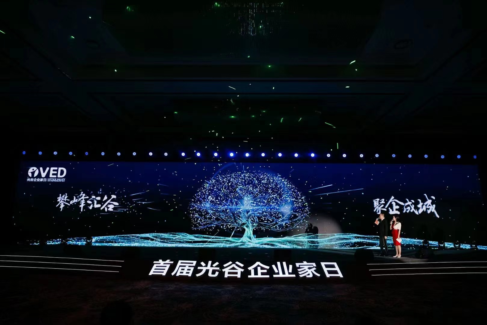 迈信电气许强博士荣获“光谷工匠企业家”称号