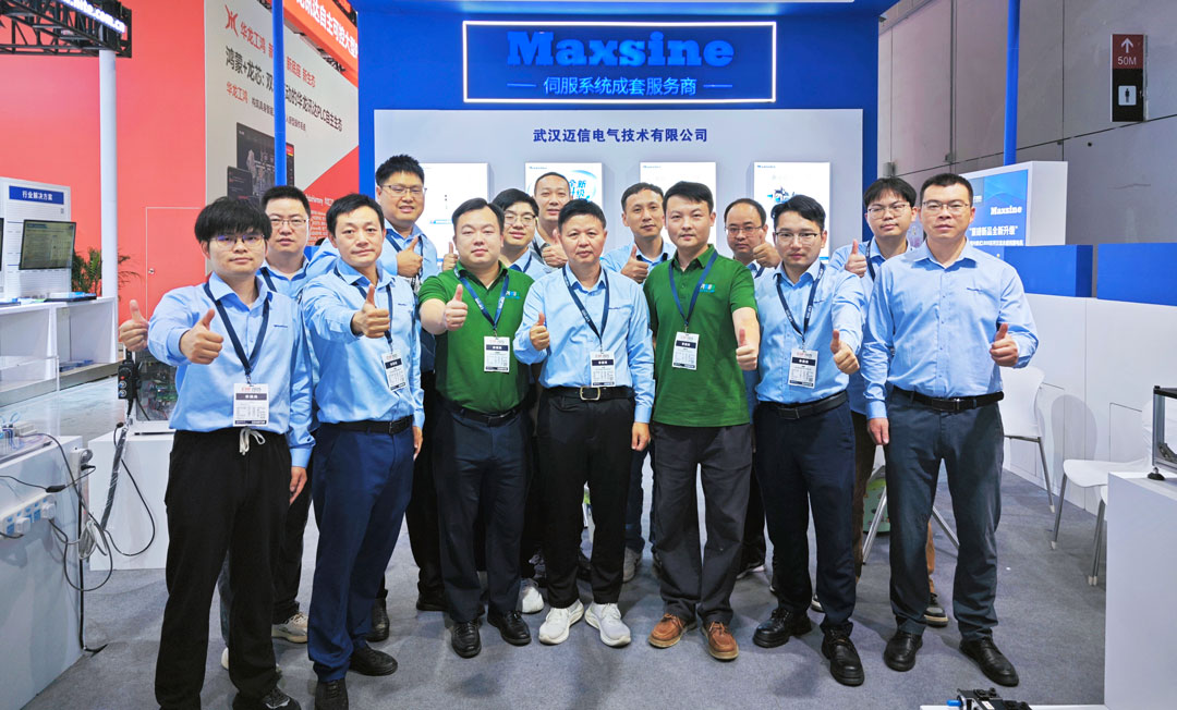 CIIF2025 | 为高效与精准而生：迈信伺服系统助力高端数控设备升级