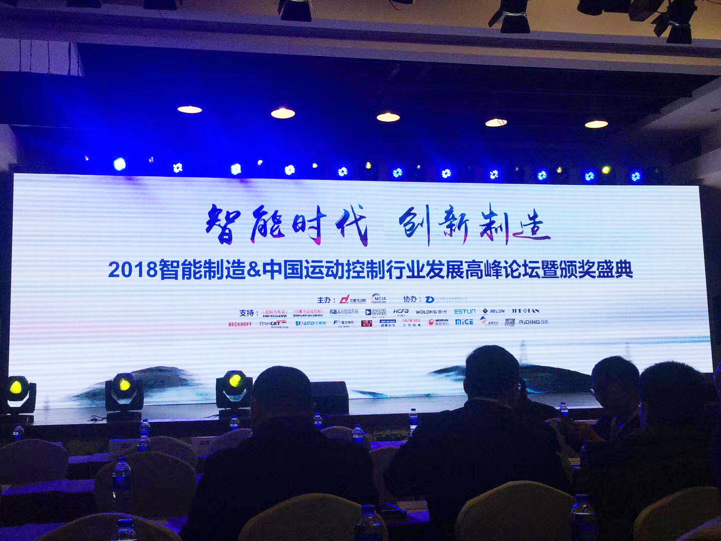 祝贺w66利来旗舰厅荣获“CMCD2017年度运动控制领域用户满意品牌”