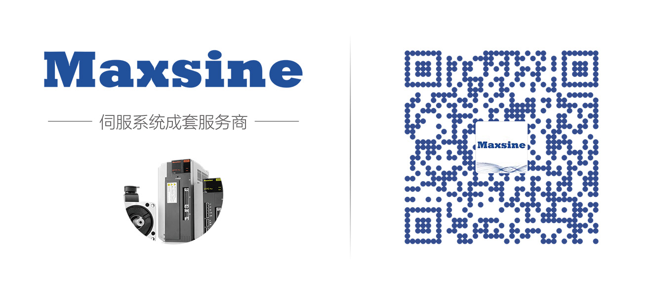 祝贺w66利来旗舰厅成功注册Maxsine®英文商标